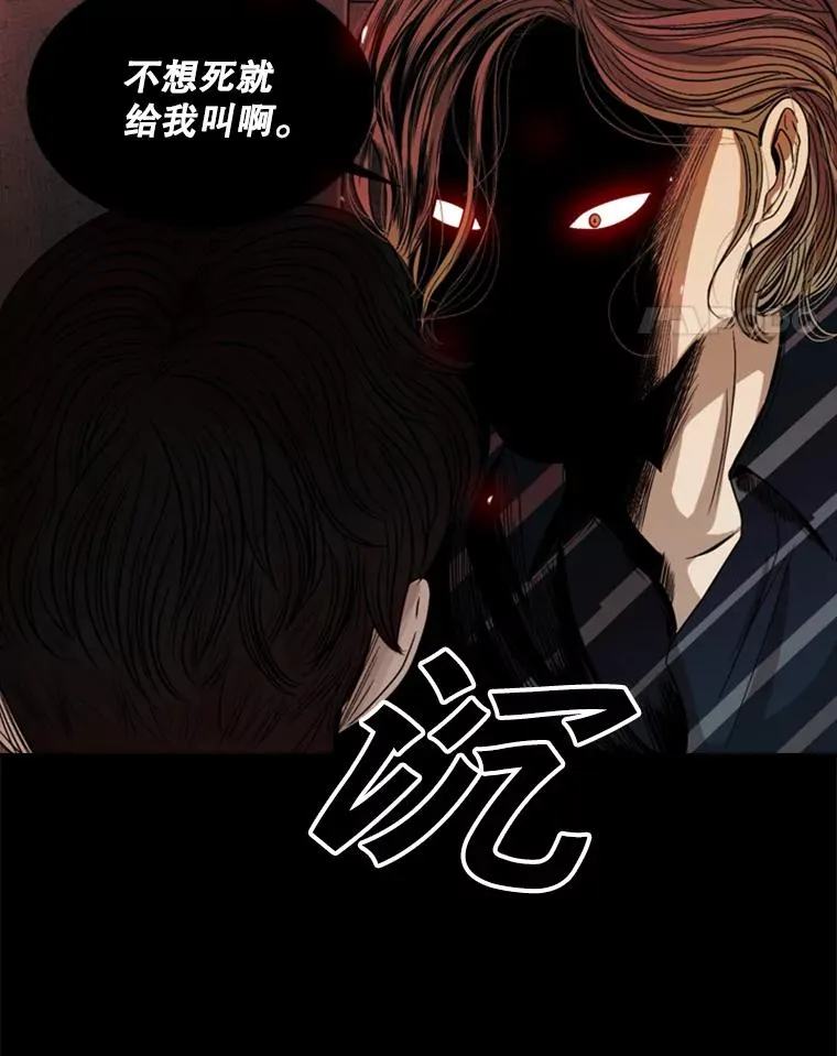 87.相同的眼神89