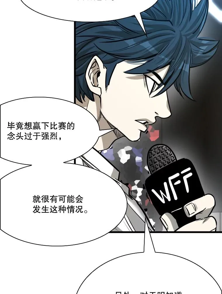 334.放狠话39
