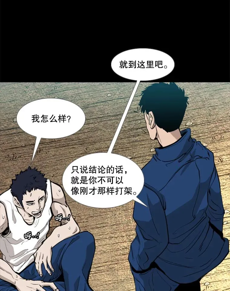 209.虎狼相争（2）115