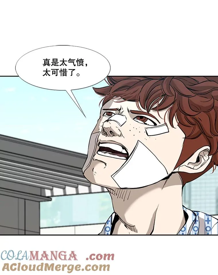 178.遗憾的结果60