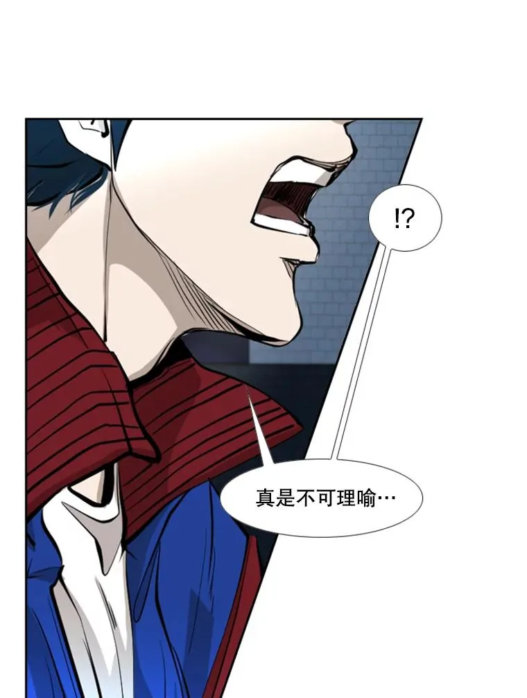 162.师兄弟间的见面81