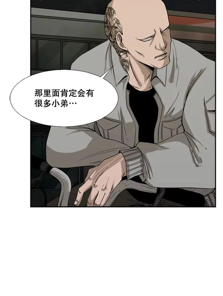 84.拯救人质（2）38