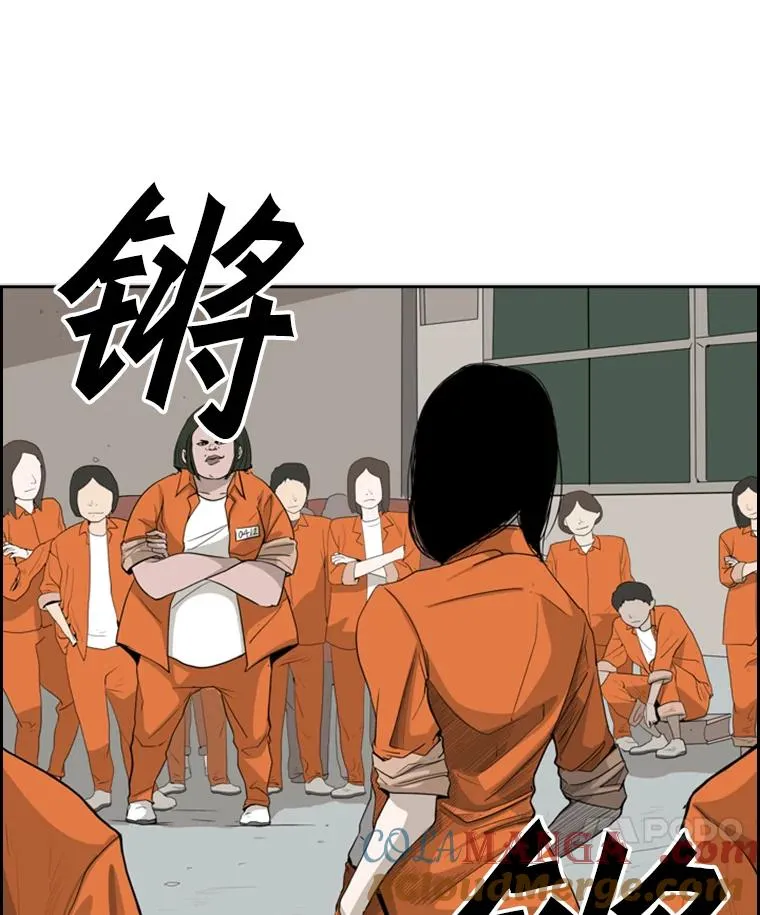13.女强者57