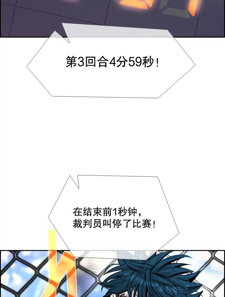 207.晋级总决赛！89