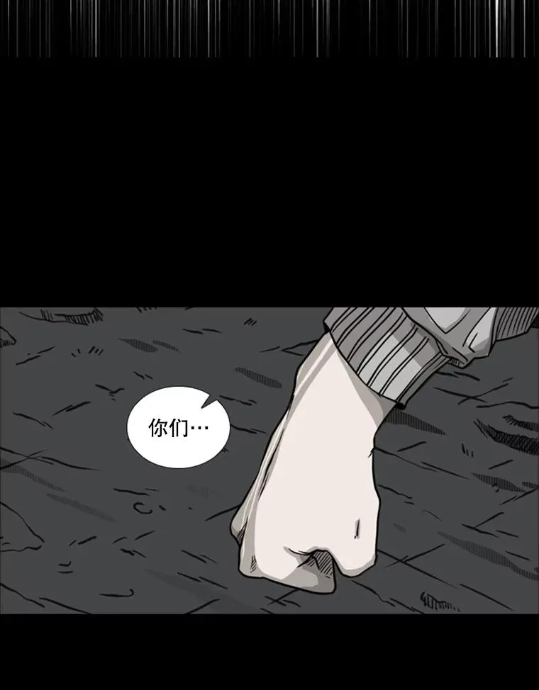 73.再次遇见85