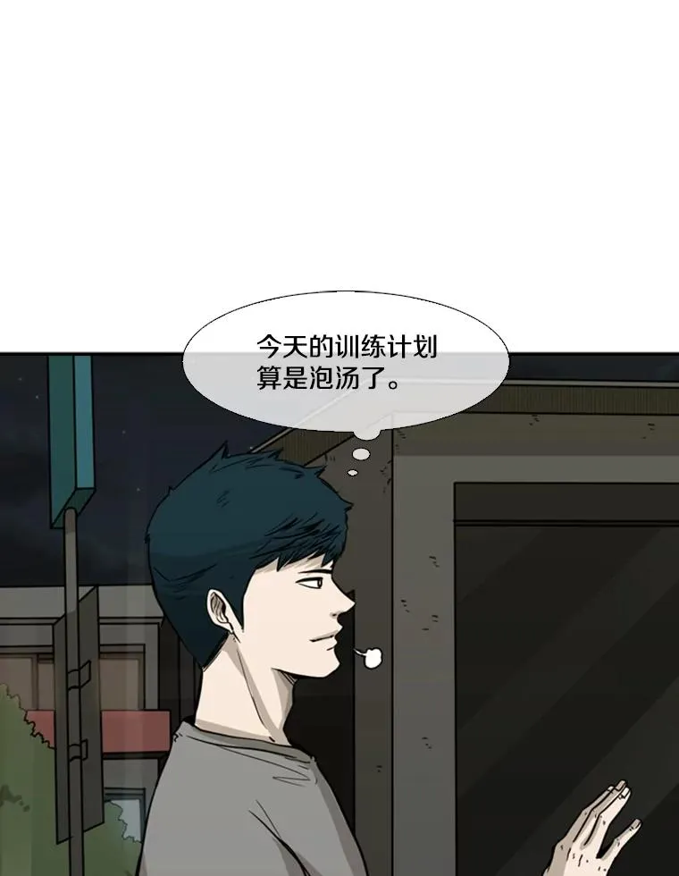 75.被跟踪93