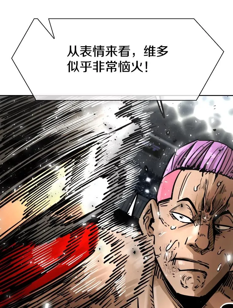 285.与维多之战（4）78
