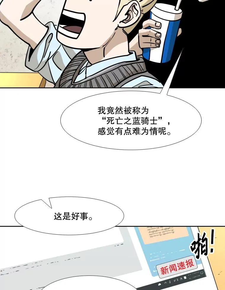 274.与亚绪的晚餐129