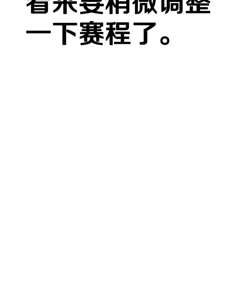 326.安排赛程71
