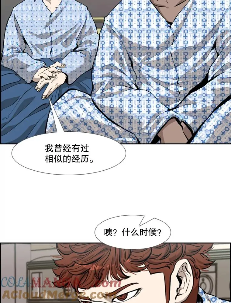 211.这只是前哨战52