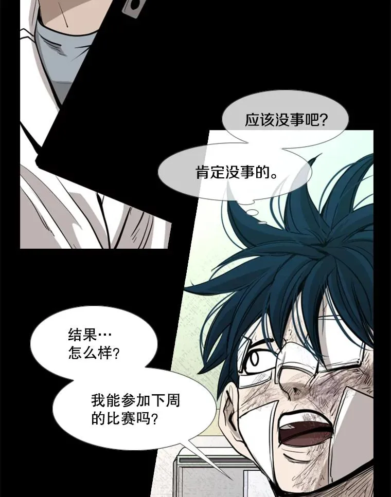 171.是放弃还是坚持？86