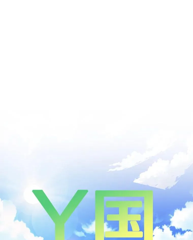 277.擂台赛57
