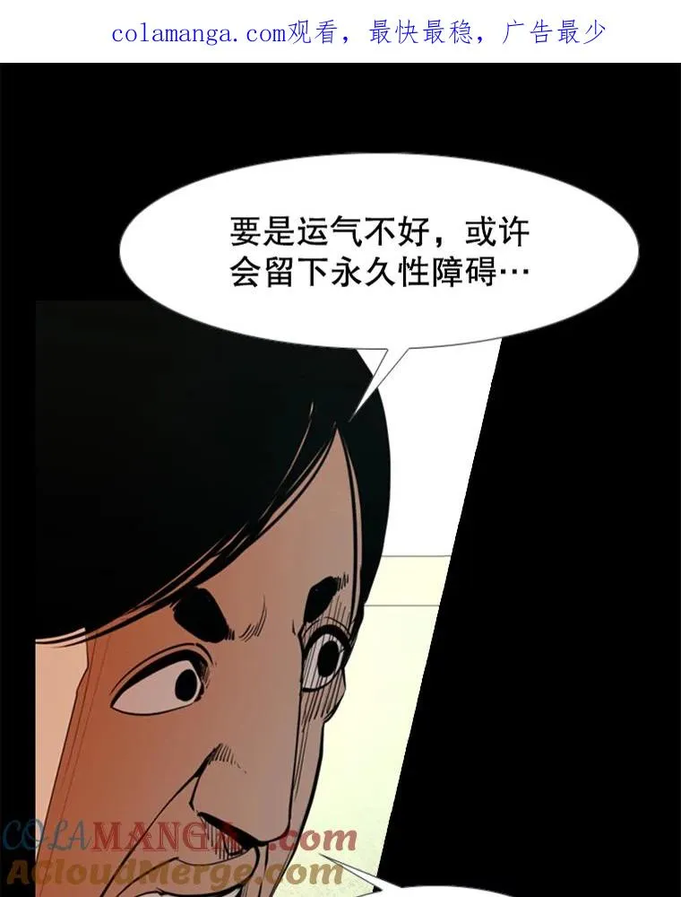172.报仇？0