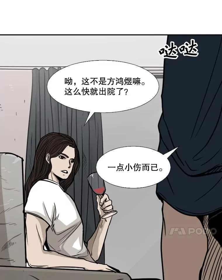 77.离开73