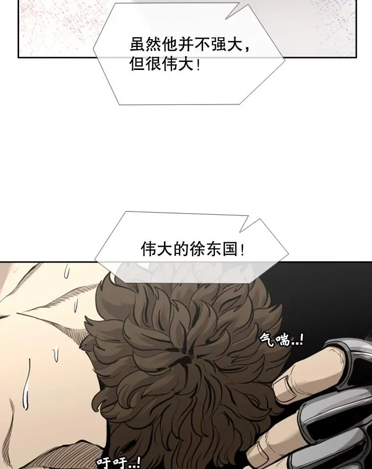 196.恶人方鸿煜（2）66