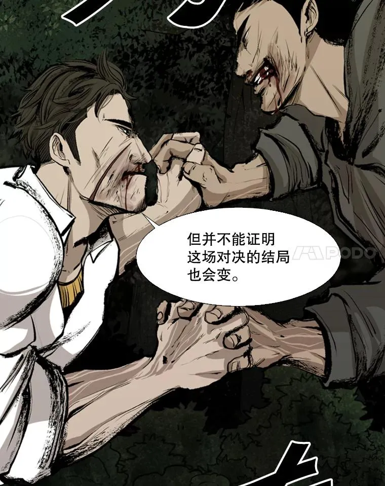 112.对决67