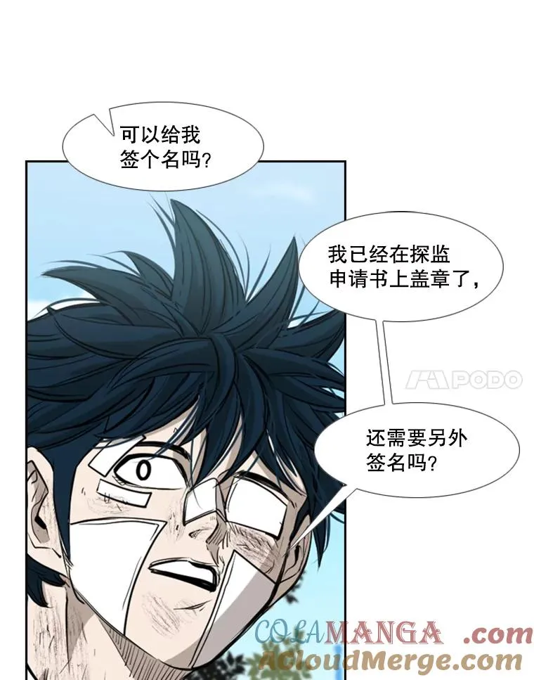 180.好的战略20
