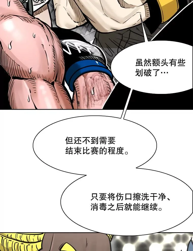 284.与维多之战（3）82