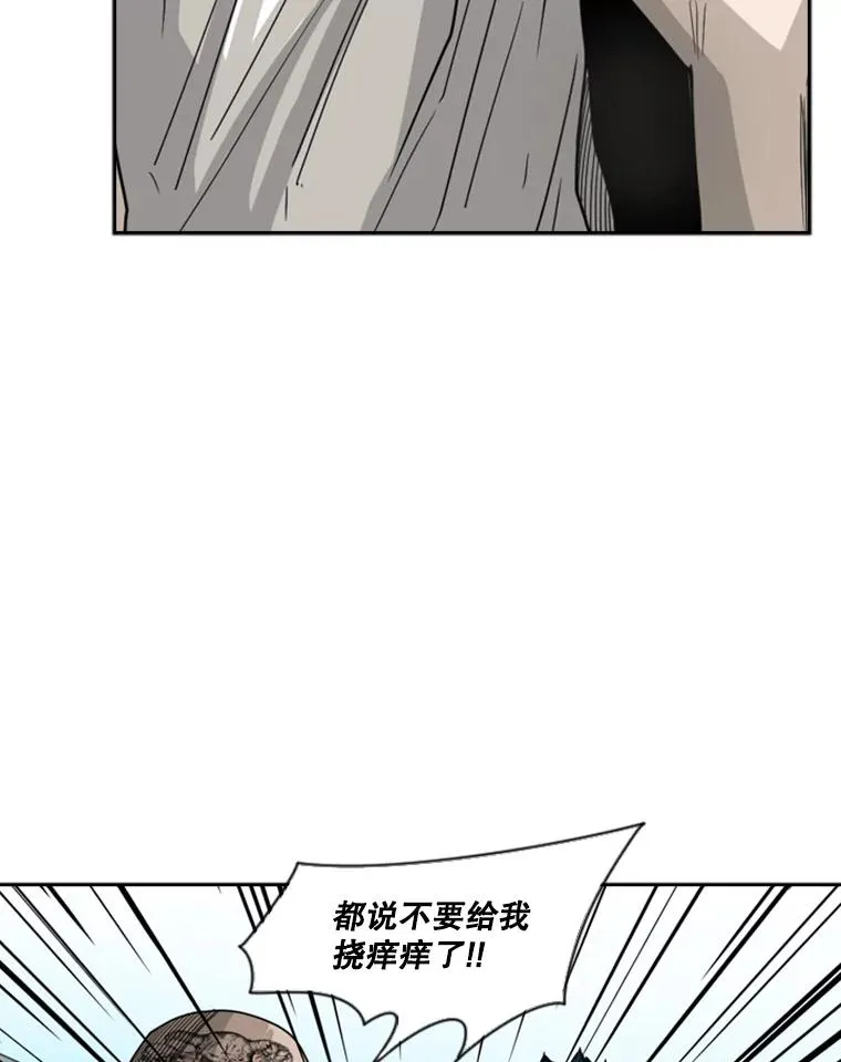 41.胜负心43