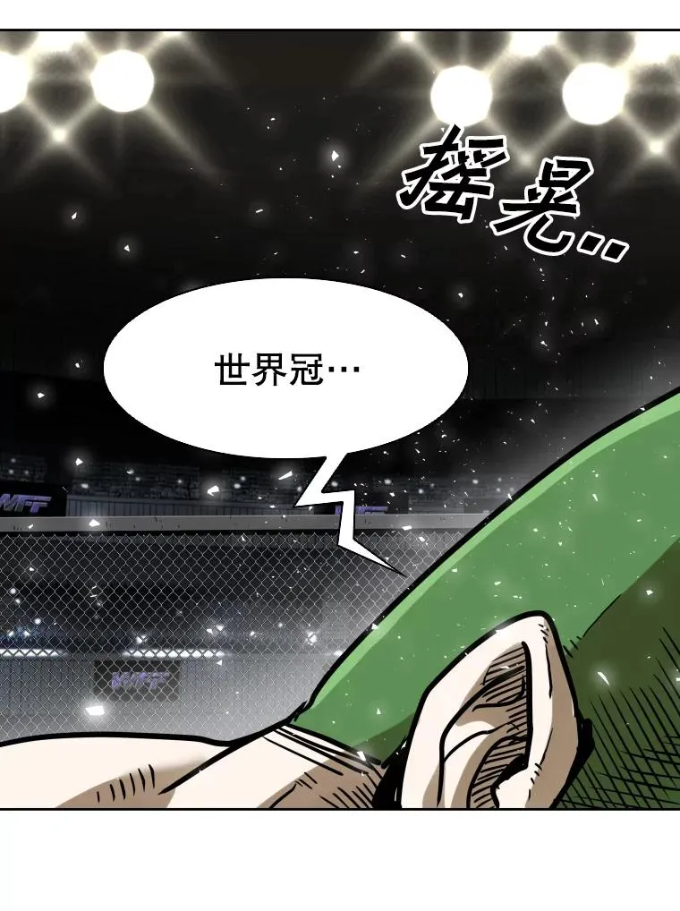 293.两败俱伤之胜67