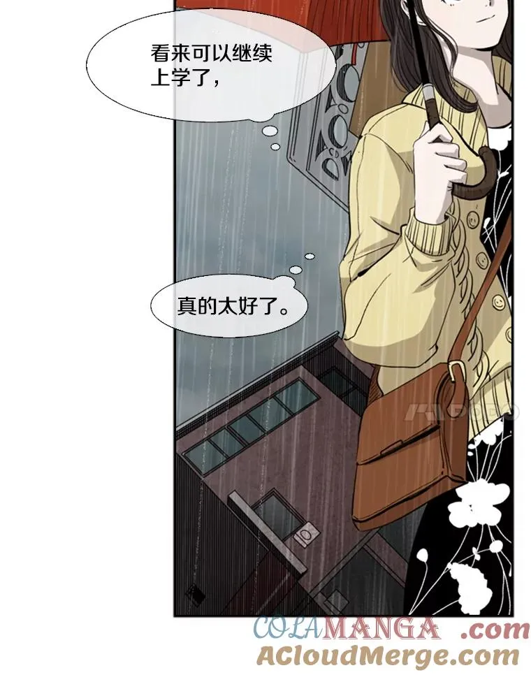 104.陷入危险80