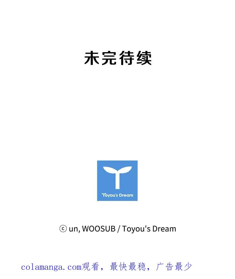 198.逆转？115