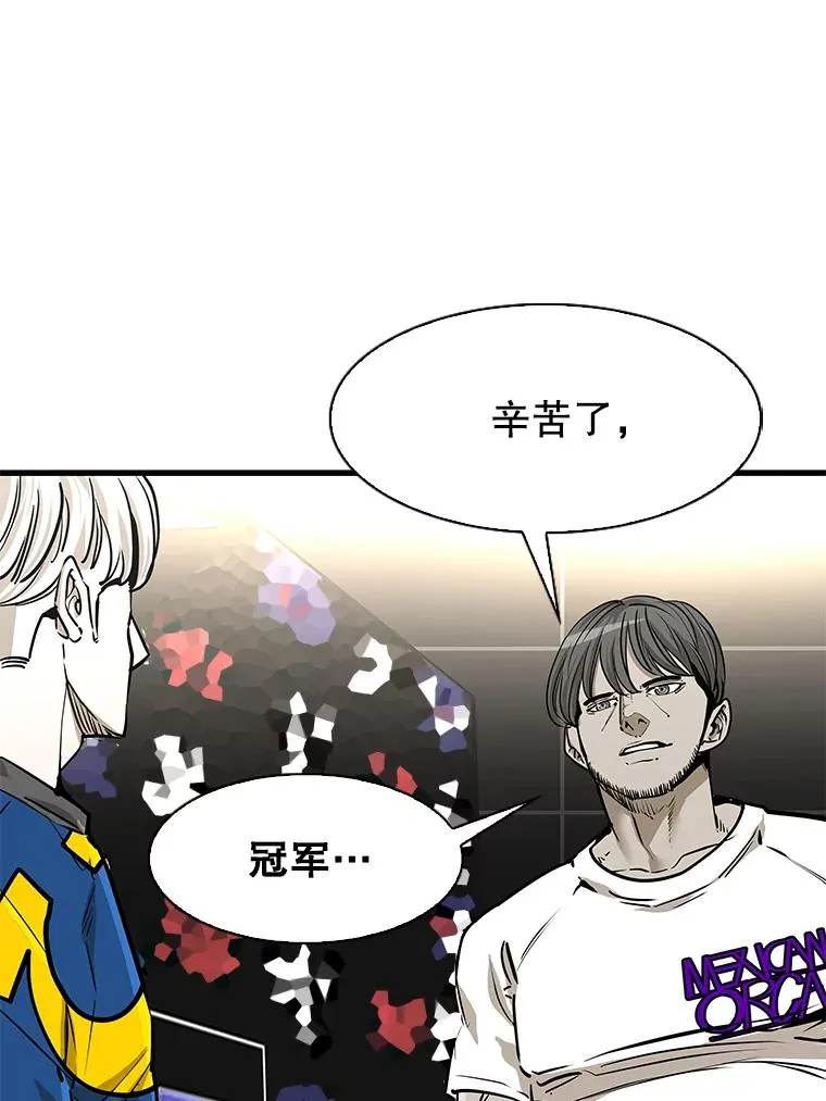 314.华金现身22