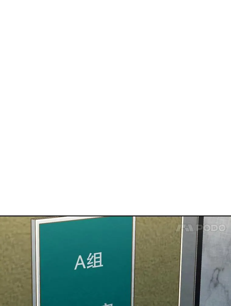 155.B组8强赛开始86