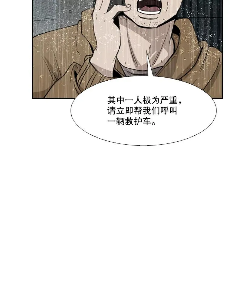 110.背锅53