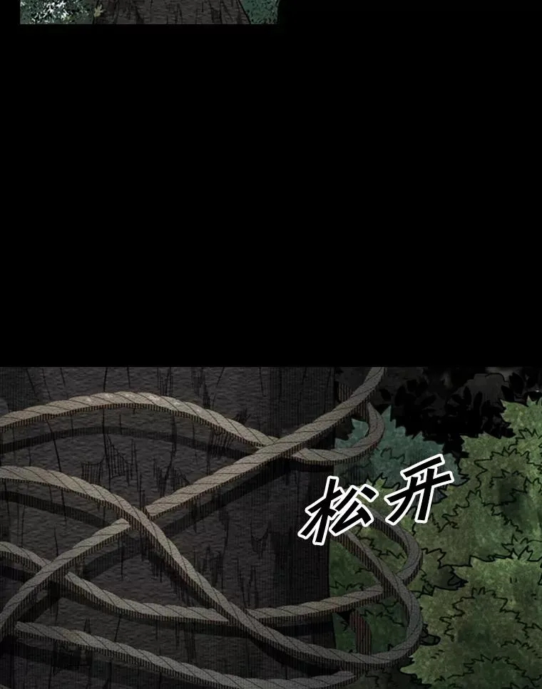 113.对决（2）81