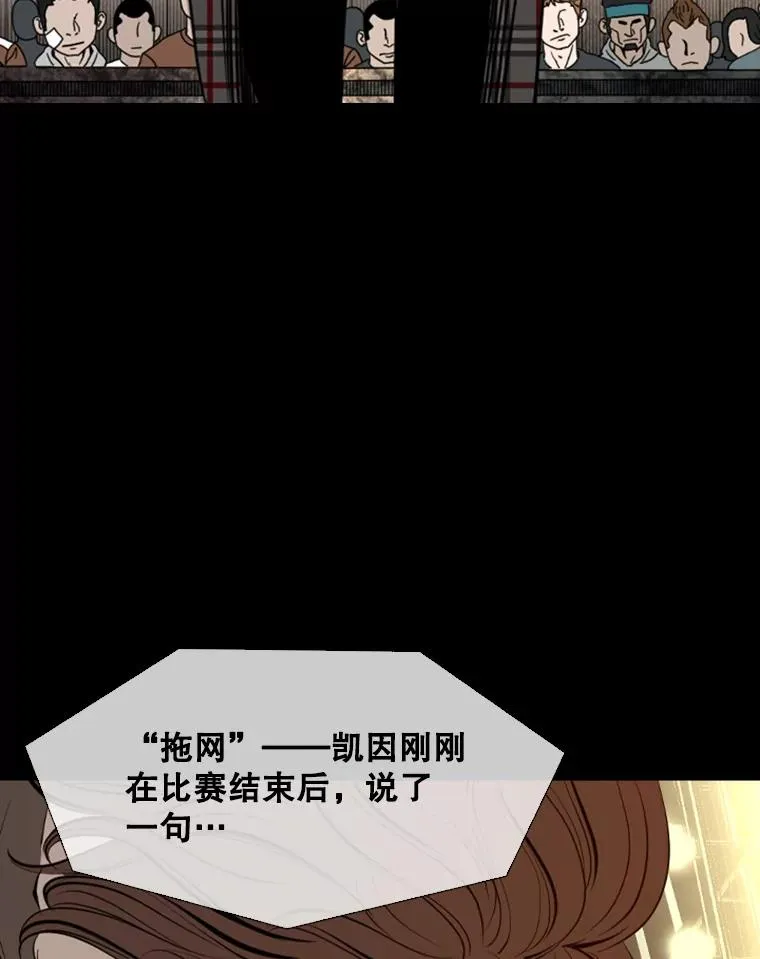 138.进入决赛圈70
