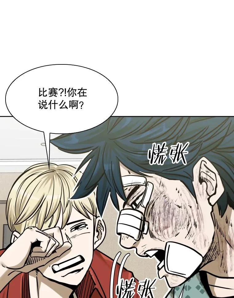288.晕倒之后39