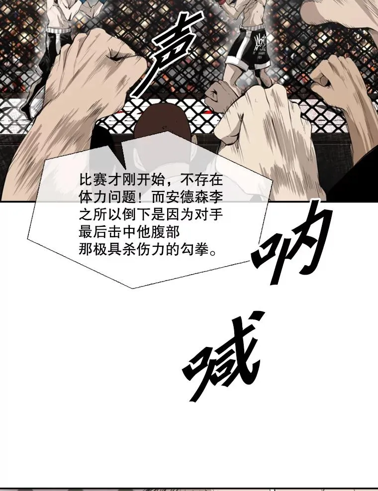 148.不被看好又怎样30