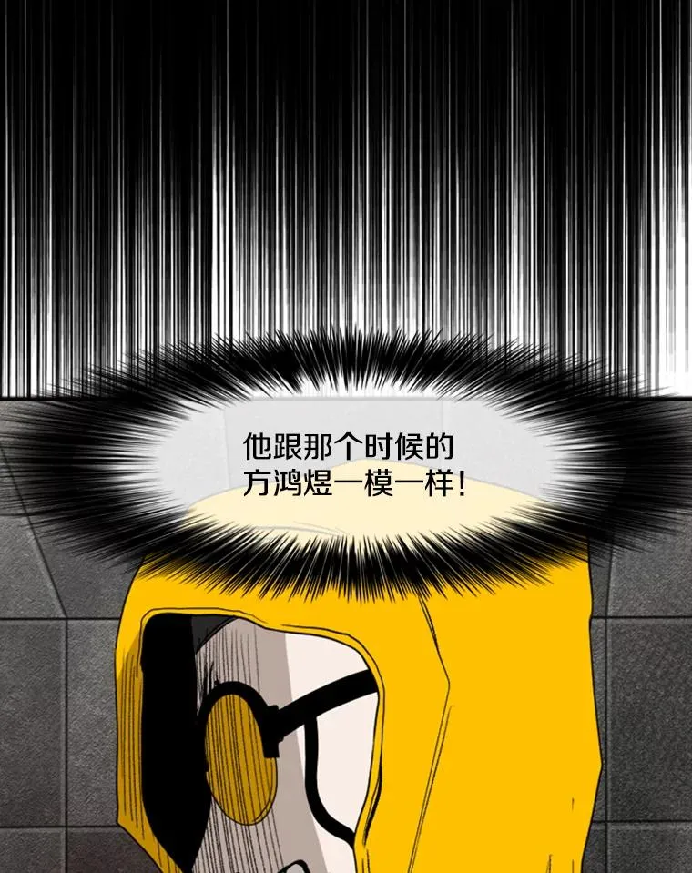87.相同的眼神93