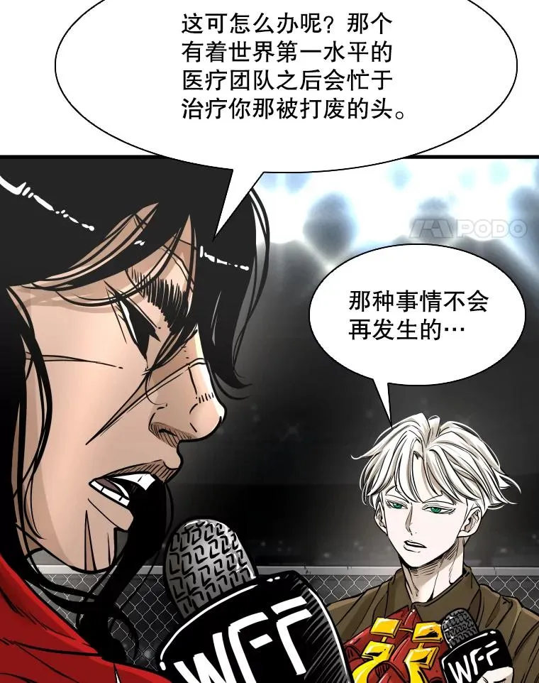 309.巴西利的挑衅69