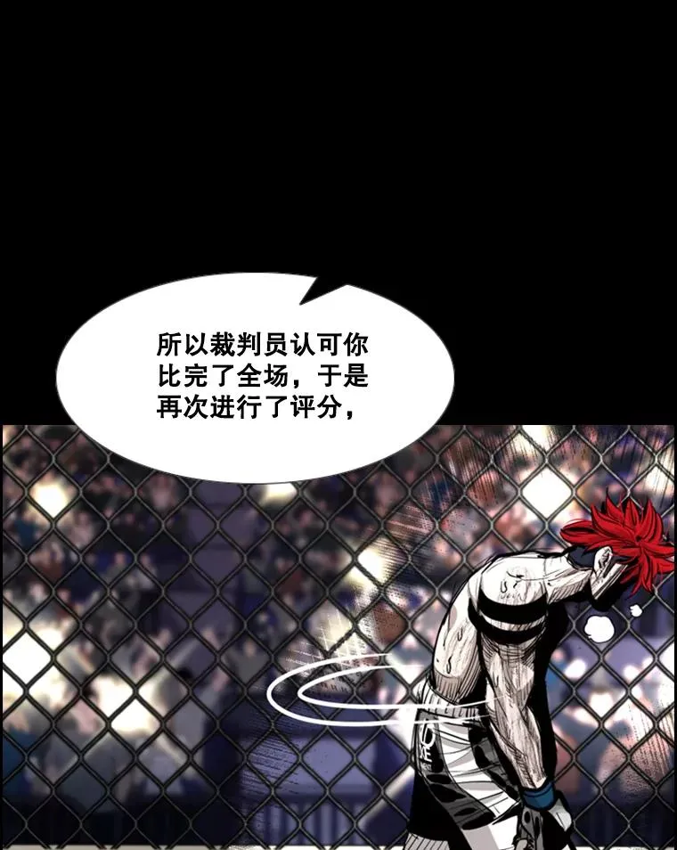217.意料之中的加时赛（2）101