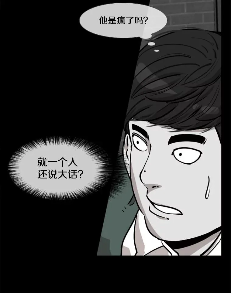 210.虎狼相争（3）34