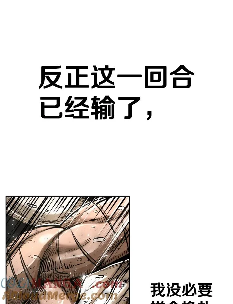 292.巴西利的危机56