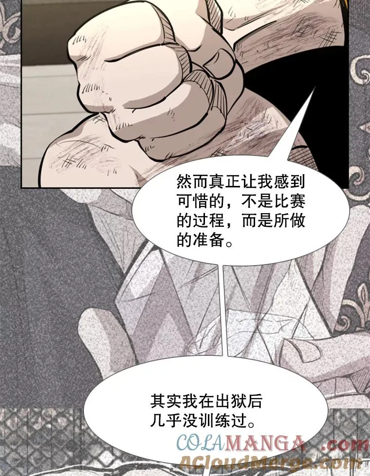 226.恭喜你，冠军！44