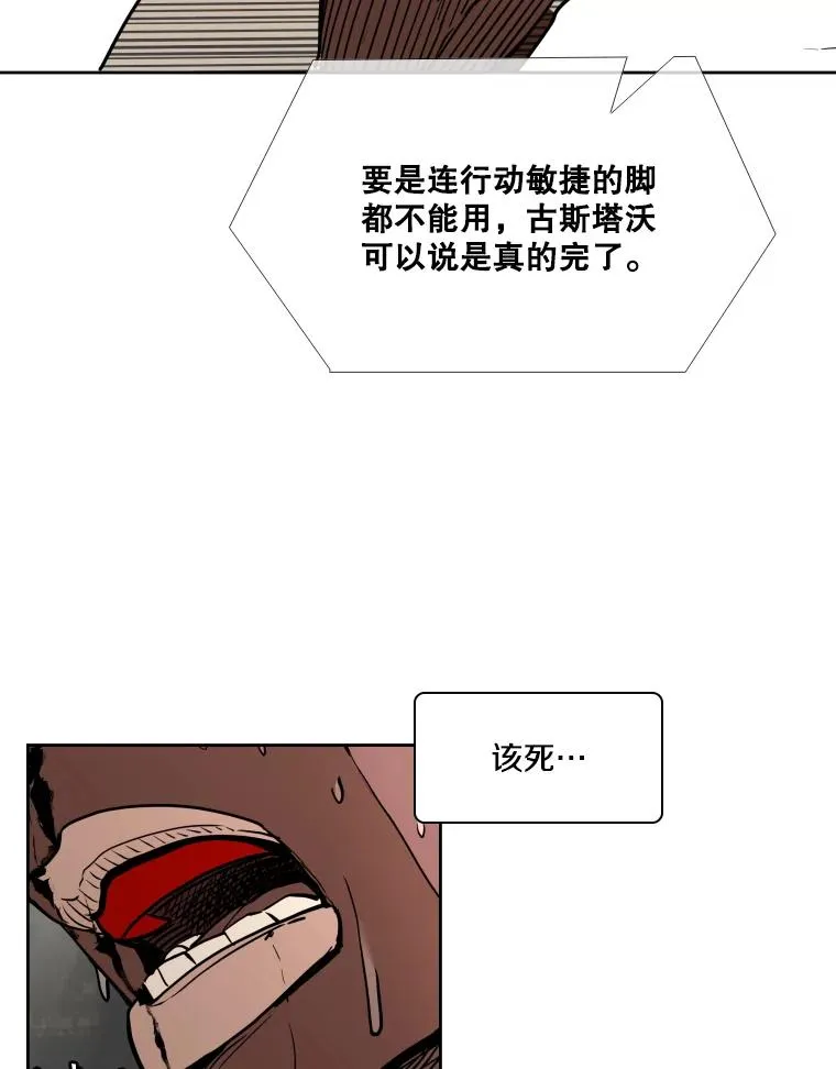 267.乘隙而入109