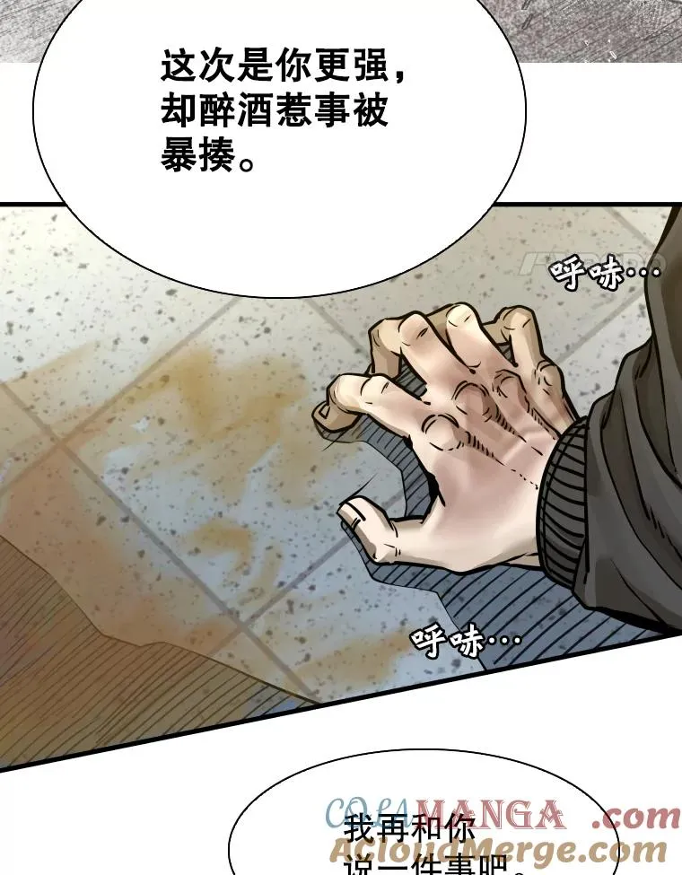 304.苏胜宸的颓废136