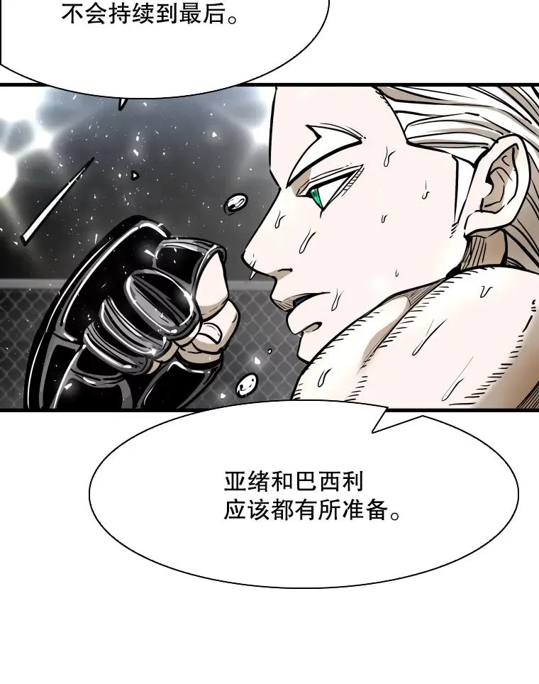 316.第一回合53