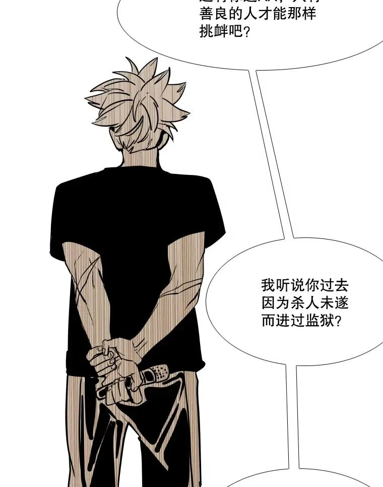 263.古斯塔沃的挑衅130
