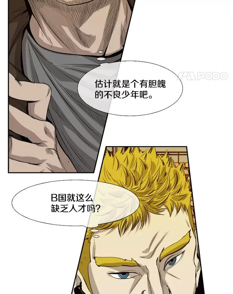 135.对战开始65