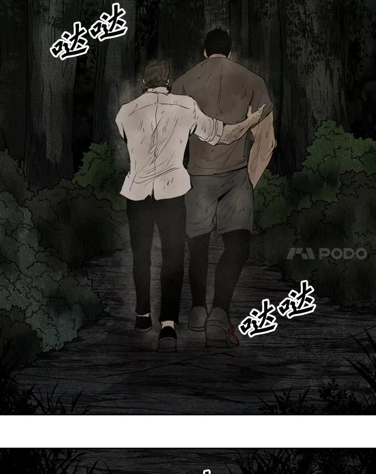 119.解开误会30