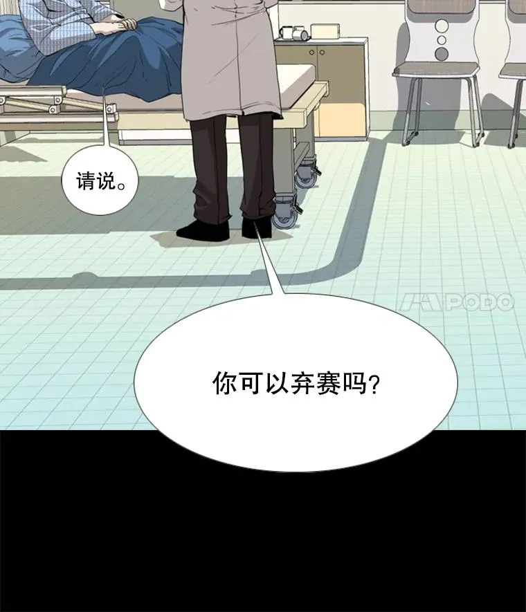 172.报仇？11