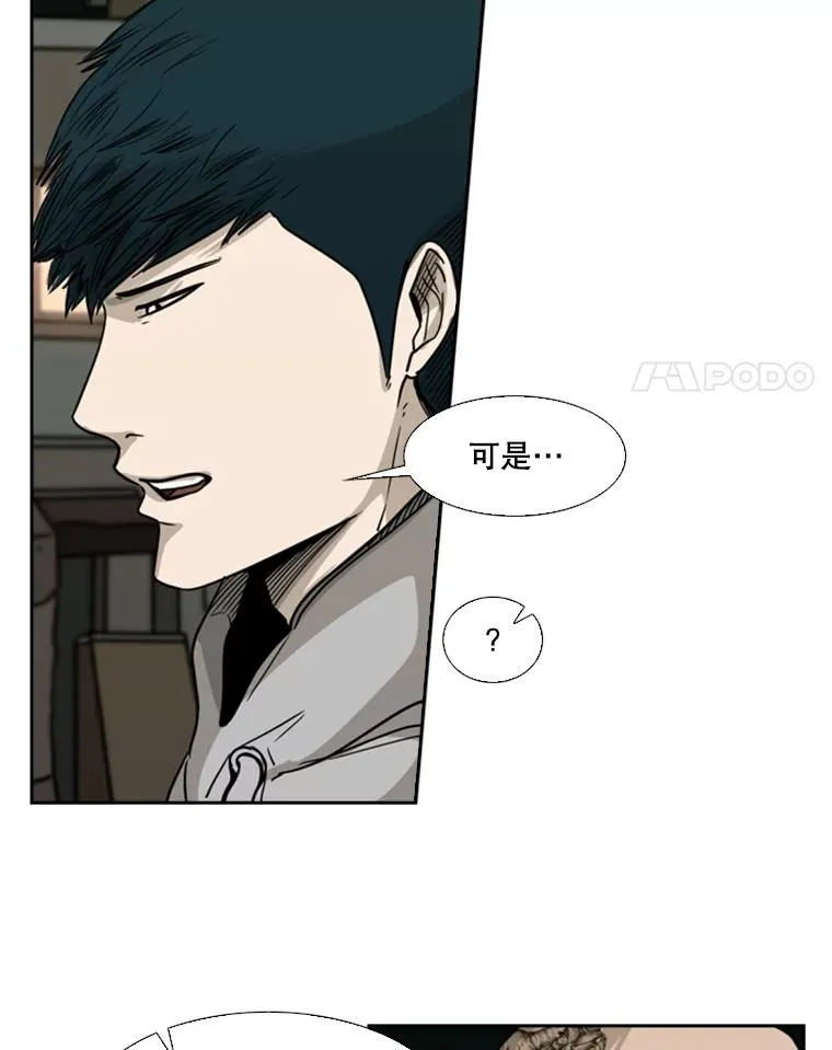 72.最强的男人38