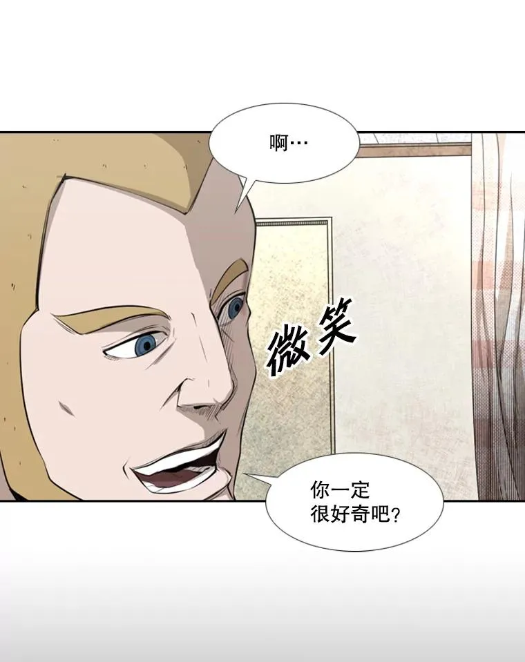 138.进入决赛圈67