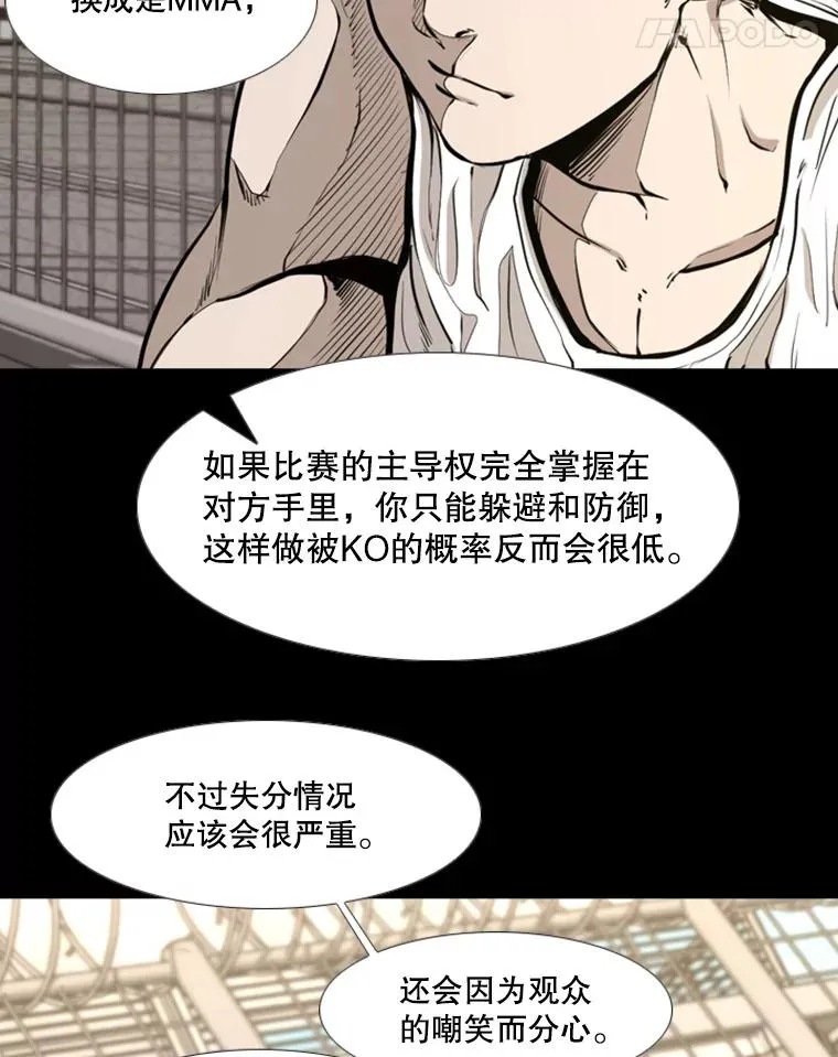 221.短剑和长矛55