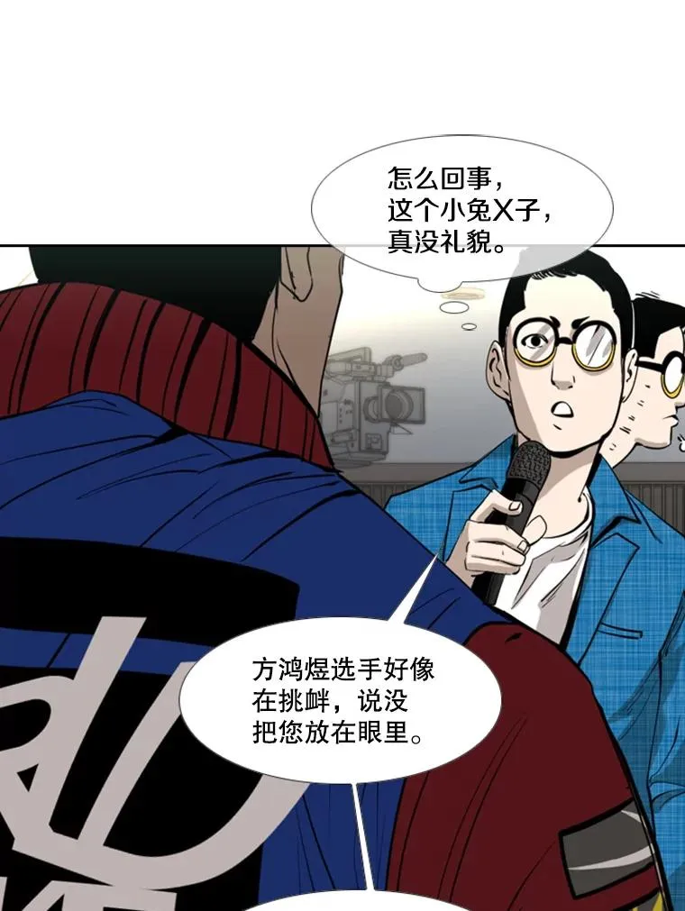 172.报仇？50